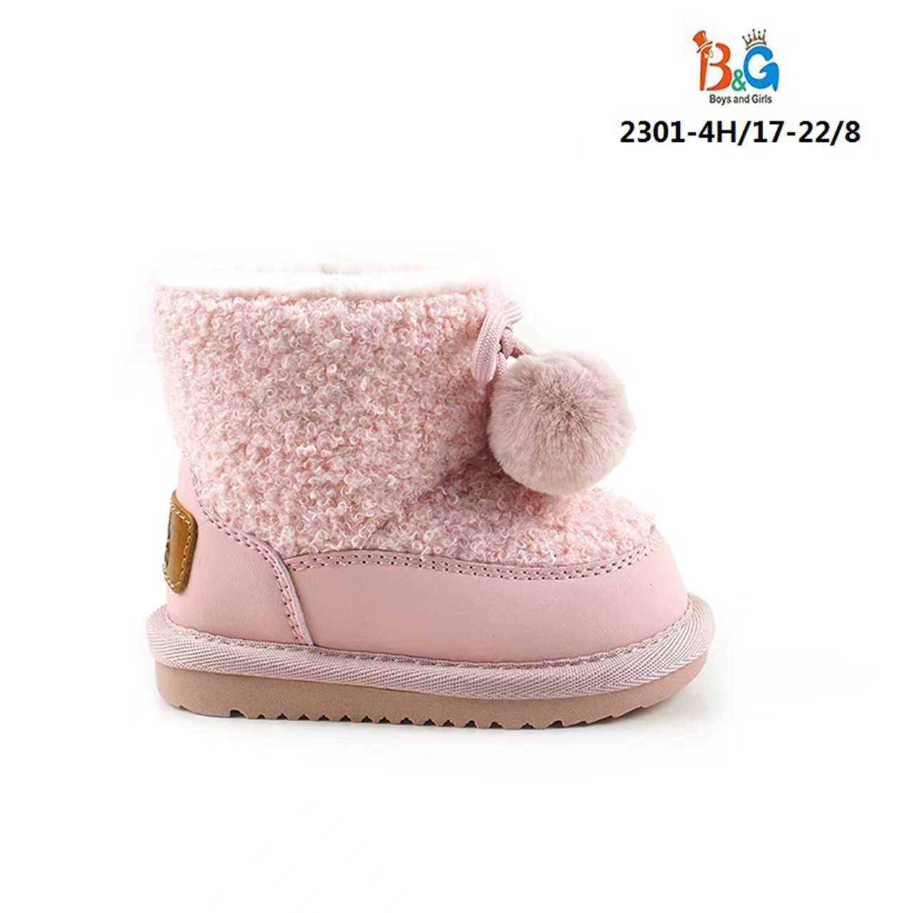 Kids' Cozy Winter Boots