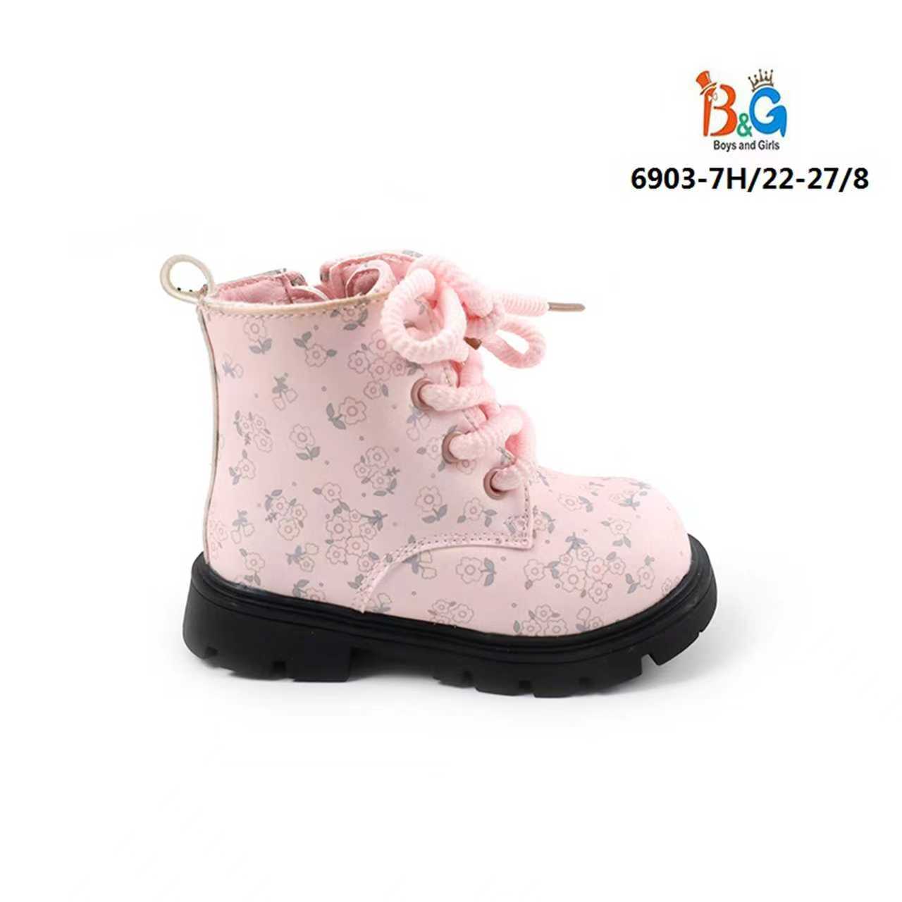 Kids' Lightly Lined Warm Shoes