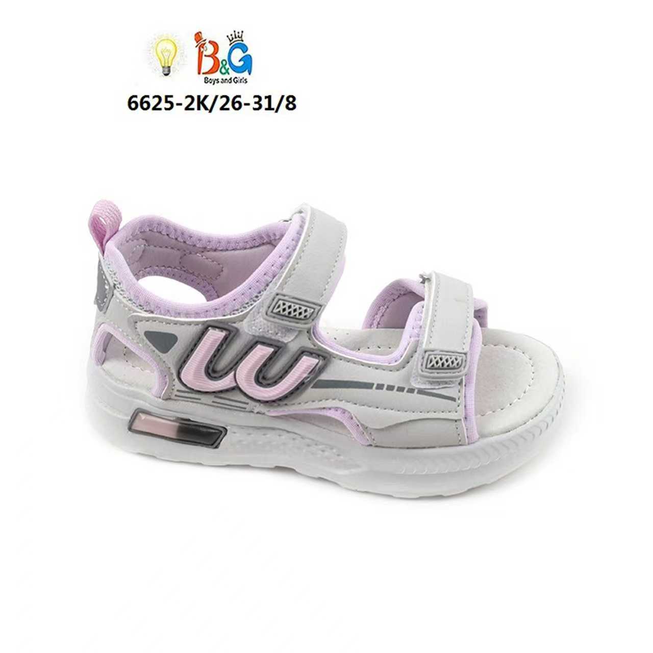 Purple Sporty Sandals